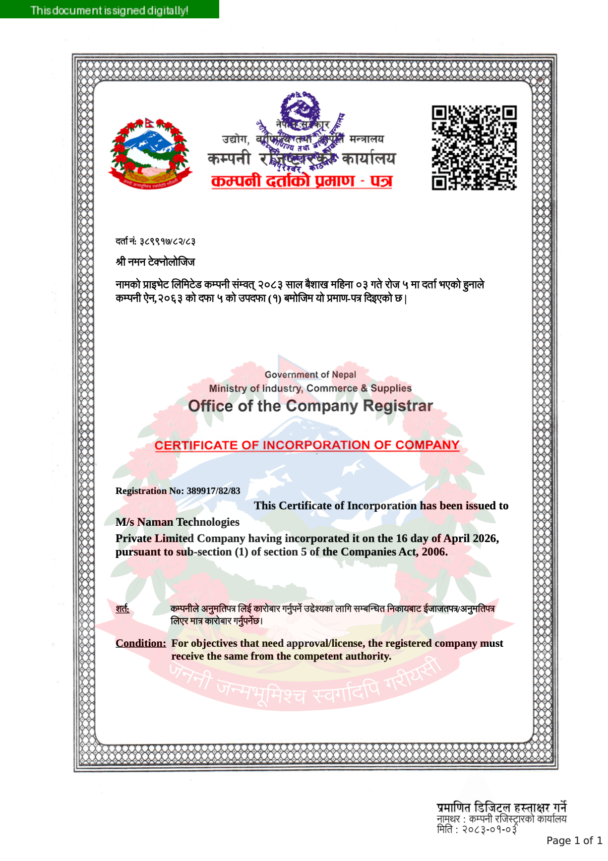 Certificate of Incorporation for Naman Technologies Private Limited from the Government of Nepal